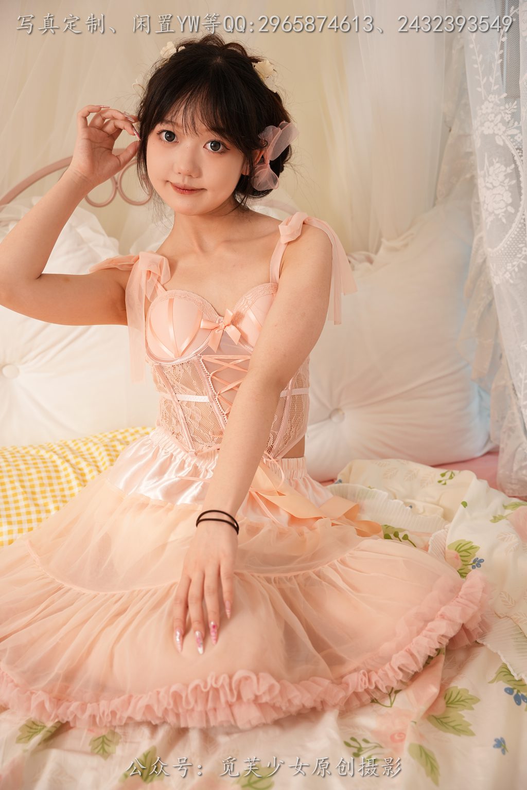[觅芙少女]NO.262 贝贝——麦我的可爱治愈一切不可爱[211P/1V/4.61GB] 年费专享-第2张